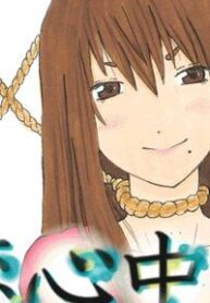 hatsukoi-shinjuu