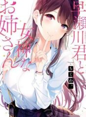 hayasegawa-kun-to-megami-na-onee-san
