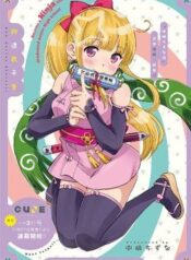 hazukashigariya-no-kunoichi-san