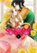 hebigamisama-to-nie-no-hanahime-1