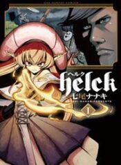 helck-manga