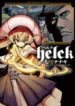helck-manga