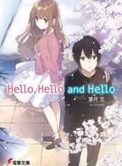 hello-hello-and-hello