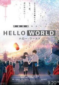 hello-world-1