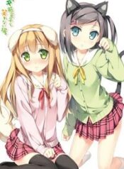 hentai-ouji-to-warawanai-neko