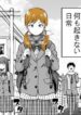 her-life-is-comicalized