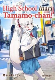 high-school-inari-tamamo-chan