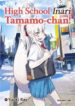 high-school-inari-tamamo-chan