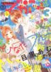 hinata-no-blue-1