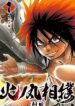hinomaru-zumou