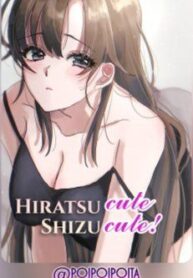 hiratsu-cute-shizu-cute