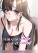 hiratsu-cute-shizu-cute