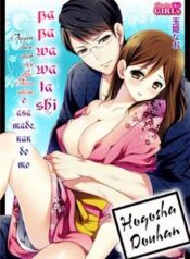 hogosha-douhan-papa-wa-watashi-o-asamade-4695