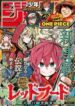 hoi-tho-san-khan-do-1