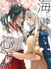 homomorphic-kantai-collection