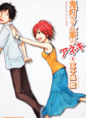 hoozuki-san-chi-no-aneki