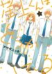 hoshigami-kun-wa-douka-shite-iru