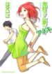 hozuki-san-chi-no-aneki