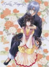 hyakka-mangekyou-1
