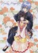 hyakka-mangekyou-1