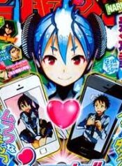 i-shoujo