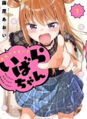 ibara-chan-khong-the-noi-loan