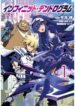 infinite-dendrogram