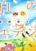 ip83fbxselcrlp7gmv