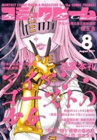 iron-ghost-no-shoujo