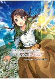 isekai-de-kuro-no-iyashi-te-tte-yobarete-5074