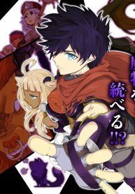 isekai-de-tadahitori-no-mamono-tsukai-te-8828