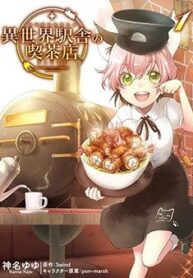 isekai-ekisha-no-kissaten