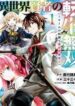 isekai-kenja-no-tensei-musou-game-no-chi-4971