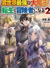 isekai-saikyou-no-daimaou-tensei-shi-bou-6859