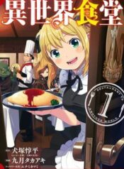 isekai-shokudou