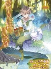isekai-tensei-no-boukensha