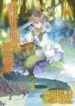 isekai-tensei-no-boukensha