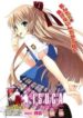 isuca