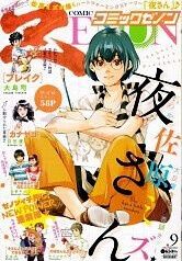 itsuya-san