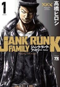 jank-runk-family