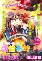 jimikoi