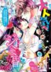 jimikon-1