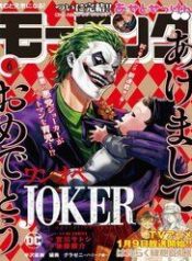 joker-trong-tre