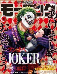 joker-trong-tre