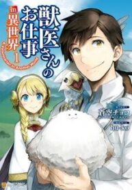 jui-san-no-oshigoto-in-isekai