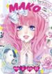 junjou-otomen-mako-chan-1