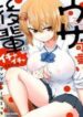 just-flirting-with-a-cute-annoying-kouha-8096