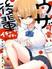 just-flirting-with-a-cute-annoying-kouha-8096