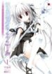 juuou-mujin-no-fafnir