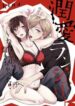 jyunai-lingerie-watashi-no-koto-akichatt-4752